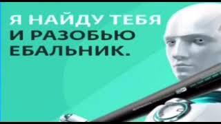 я найду тебя и разобью ебальник, готовь сраку, мы едем бить тебя публично через час.