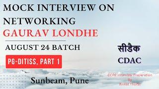 Mock Interview On Computer Networking | Gaurav Londhe | Sunbeam, Pune | Part 1