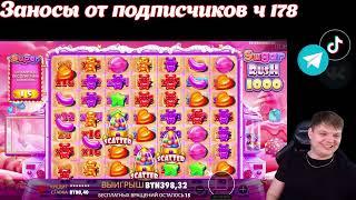 Подборка Беларуских заносов от подписчиков ч178 #беларусь #игроманчик