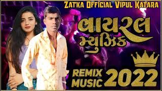 @Zatka Official Vipul Katara Viral Music 2022 Rimix Gujarati | Vayral 2022 jasvant Patel