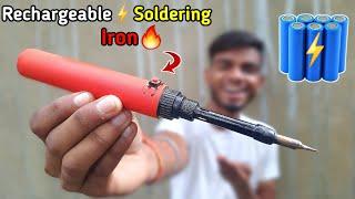 घर पर बनाओ Rechargeable Soldering Iron | how to make rechargeable soldering iron