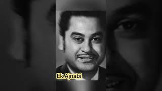 Top 5 iconic songs By kishor Kumar #meremehboob #kishorekumarhits