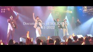 Documentary of SOLIDEMO 2021-2022 〜part1〜