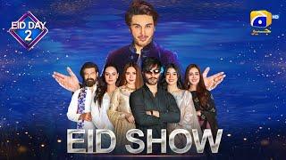 Geo Eid Show Special | Eid-ul-Azha | Day 2 | Har Pal Geo