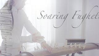 Japanese Koto Looping - Soaring Fughetta (sky pt1)