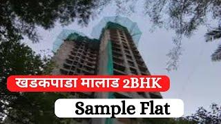 khadakpada Dindoshi Malad Sample Flat | Mhada Mumbai Lottery 2024 #mhada