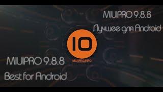 MiuiPro 9.8.8