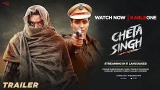 Cheta Singh - Trailer (U/A Version) - Prince Kanwaljit Singh | Full Movie Streaming on KableOne OTT