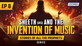 Sheeth (AS) & The Invention of Music | EP 8  | Stories Of The Prophets Series