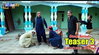 New Soap Serial 2024 - Teaser 3 | Coming Soon | SindhTVHD Drama