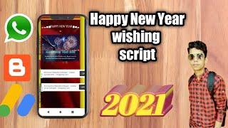 Happy New Year 2021 HTML Free Festival Wishing Website Script for Blogger (Hindi)