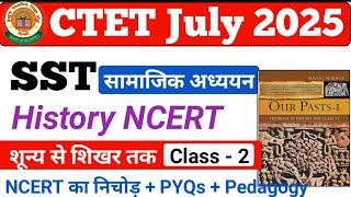 CTET July 2025 | CTET SST Paper 2 |CTET SST Previous Question Paper Dec 2024 #ctet