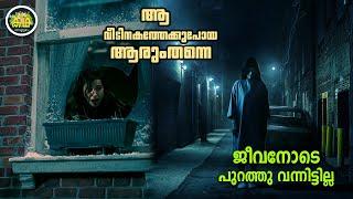 കാടിനകത്തെ ഗുഹക്കുള്ളിൽനിന്നും   ഒരുപാടു തലയില്ലാത്ത മൃതദേഹങ്ങൾ  കണ്ടെടുക്കുന്നു....