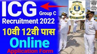 ICG Recruitment 2022 Group C New Vacancy Era Education icg online application form #india