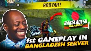 Tonde Gamer 1st Game Play in Bangladesh Server - Garena Free Fire #SaveGoku