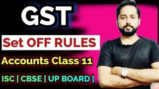 GST | Set off rules in gst | Adjustment of Gst | Accountancy Class 11 | set off gst class 11 |