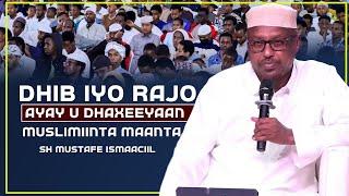 DHIB IYO RAJO AYAY U DHAXEEYAAN MUSLIMIINTA MAANTA | MUXAADARO CUSUB  || Sh Mustafe Ismaaciil