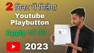 silver play button ke liye apply kaise kare | silver play button redeem code