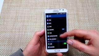 Samsung Galaxy Note 2 How to change your Language settings back to English or another language