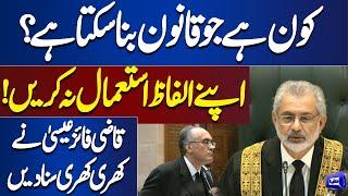 Supreme Court Practice And Procedure Bill Case Hearing | Chief Justice in Action | Dunya News