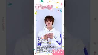 [INDO SUB] Message from Jin : March 2024 