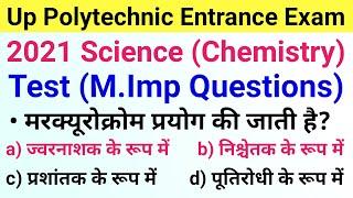 Up Polytechnic Entrance Exam Preparation 2021 Science Test