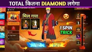 Naruto Bundle 1 Spin Trick  - New Naruto Bundle Me Kitna Diamond Lagega 10 January | FF New Event