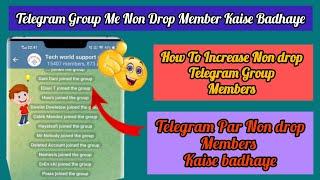 Telegram Group Me Non Drop Members Kaise Badhaye | How To Increase Telegram Non Drop Group Members