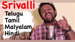 Srivalli | Pushpa | 4 Languages | Saurabh Salunke | Sid Sriram | Javed Ali | DSP | 2022