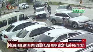 İKİ KARDEŞİN HAYATINI KAYBETTİĞİ CİNAYET ANININ GÖRÜNTÜLERİ ORTAYA ÇIKTI