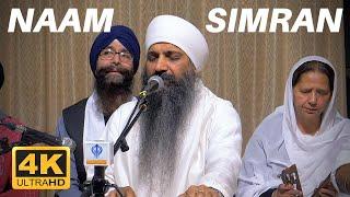 Sant Anoop Singh Ji - Amritvela Naam Simran 2019