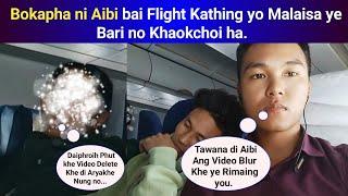 Bokapha ni Aibi bai Flight Kathing yo Malaisa ye Bari no Khaokchoi ha || Phrung Kaham