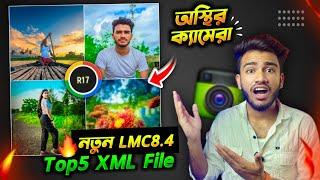 New LMC8.4 Camera & Top 5 XML Config File | নতুন LMC8.4 সবার মোবাইলে সাপোর্ট করবে ️ | Sakib Tech 