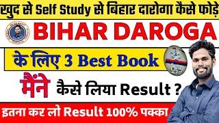 बिहार दारोगा Best Book। Bihar Daroga Best Book। बिहार दारोगा तैयारी कैसे करें। Bihar SI Best Book।