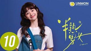 ENG SUB |【半熟男女 In Between】EP10——純愛戰士慎看️ （田曦薇、辛雲來、张哲华、周雨彤）