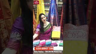 Under 2500 Premium Quality katan/KATAN SILK SAREE #katan #katansilk