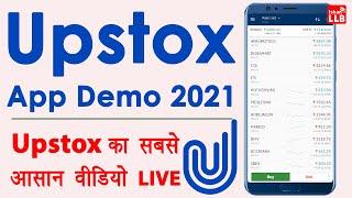 Upstox App Full DEMO 2021 - Upstox app kaise use kare | Upstox buy sell in Hindi LIVE