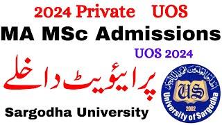 MA MSc Admissions 2024 Sargodha University | MA Admission 2024 UOS | MSc Admission 2024 UOS
