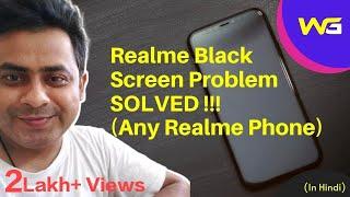 Realme Smartphone Black Screen Problem Solved | Realme Black Display Touch Not Working Problem