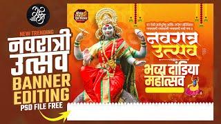 navratri banner editing 2024 | NAVRATRI BANNER EDITING | navratri banner editing plp | in photoshop