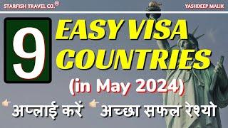 9 Easy Visa Countries in May 2024 for India Citizens (in Hindi)