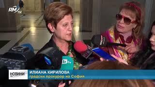 RM TV: Комисията "Нотариуса" - Ивайла Бакалова отново ще бъде разпитана(Обновен)
