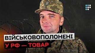 Росія перетворює міжнародне гуманітарне право на посміховисько — Максим Буткевич