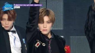 NCT U - I Wanna Be a Celeb (CELEB FIVE) Cover [Show! Music Core Ep 600]