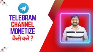 Telegram Channel Monetization | Telegram Channel Monetize Kaise Kare 2024 | @technovedant