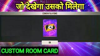 free fire new event | how to get custom room card | how to free custom room card | tips and tricks