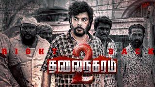 Thalainagaram 2 Super Scenes | Chennai’s Gang Wars: The Rise of Right | Sundar C | Pallak Lalwani