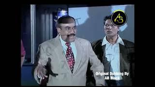 CID Funny Dubbing Video | Episode 18 | TRY NOT TO LAUGH   | ACP pradyuman | AB black