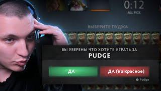 Играю без хука! | Pudge 7.36 | Radikaifa