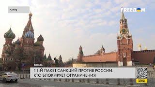  11-й пакет санкций против РФ. Позиции Греции и Венгрии